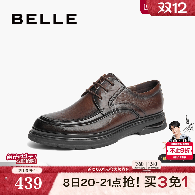 新浪结婚鞋职场通勤商务正装皮鞋