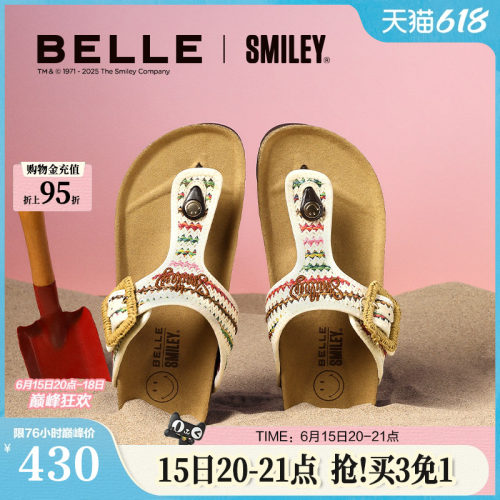 百丽SMILEY联名落日岛屿女鞋子夏季新款人字外穿夹脚拖鞋BFAE6B