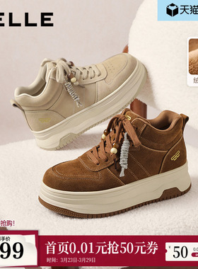 百丽复古厚底高帮小白板鞋2026新款面包鞋休闲运动鞋子F1R1DAM6