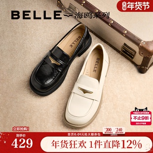 百丽海鸥英伦风乐福鞋女新款软底不累脚小皮鞋单鞋子D7D1DAA5