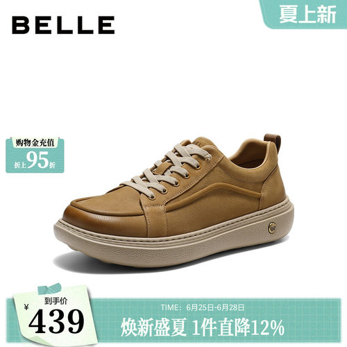 厚底增高免系带户外休闲工装鞋