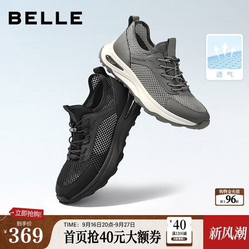 大网孔休闲透气轻盈厚底运动健步鞋