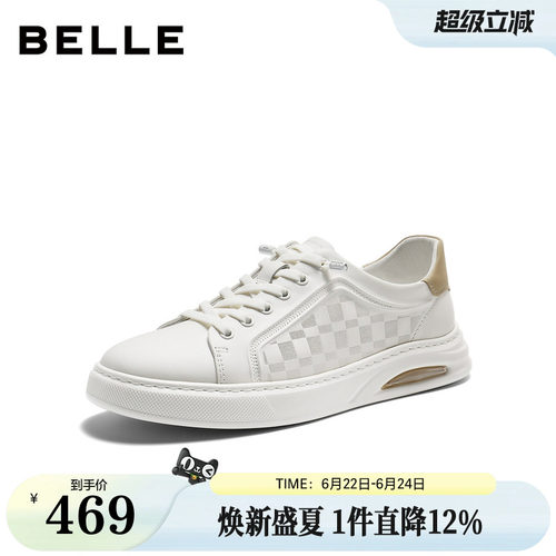时尚格纹舒适百搭休闲小白板鞋