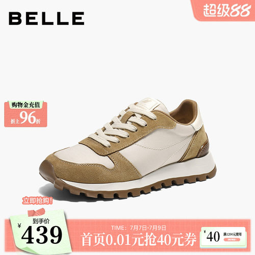 百丽复古阿甘鞋子女2026春新舒适厚底运动风休闲鞋B2978AM6