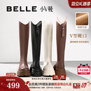 白鹿同款百丽小V靴弹力靴加绒冬季厚底骑士长筒靴女靴A1V1DDG3