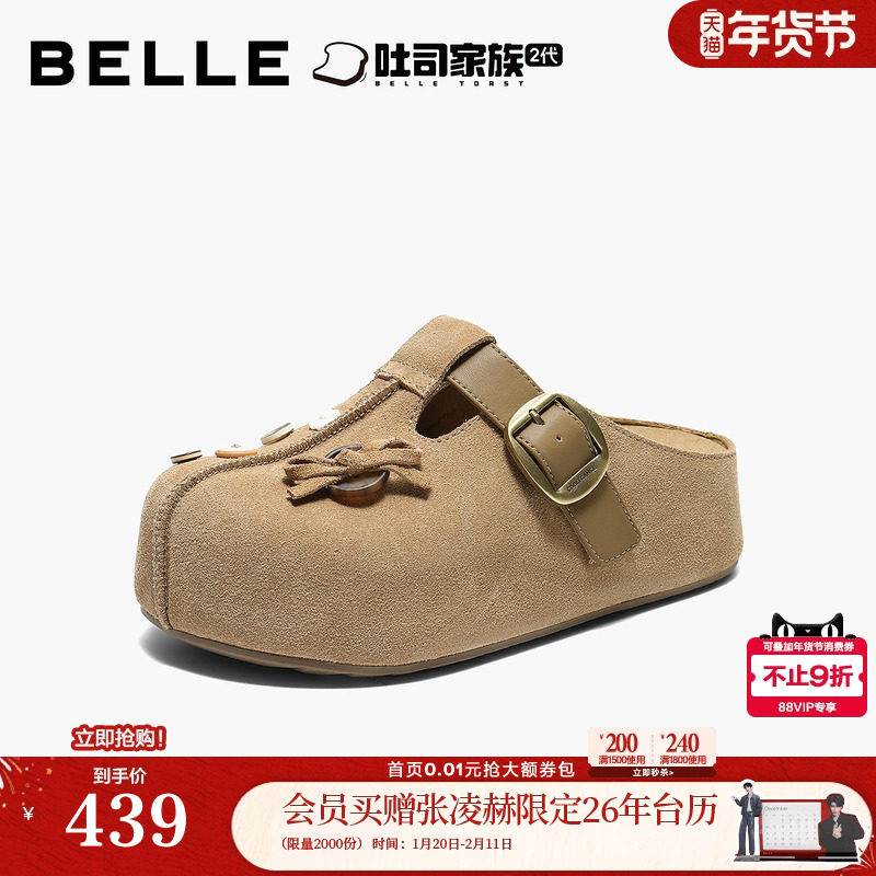 百丽花生吐司鞋半包勃肯鞋花新款厚底可外穿包头拖鞋子B2992AH6,女鞋,勃肯鞋/软木鞋,淘宝优惠券,粉丝福利购,淘宝优惠卷