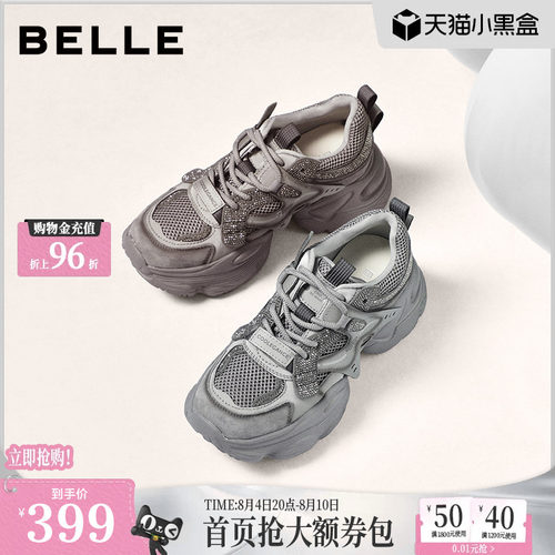 百丽女鞋机能风灰色闪钻老爹鞋厚底商场款增高休闲运动鞋F1H1D