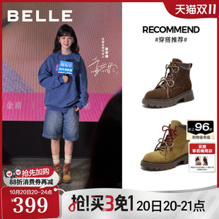 双11预售章若楠同款百丽厚底大黄马丁靴女超火靴子女休闲工装短靴