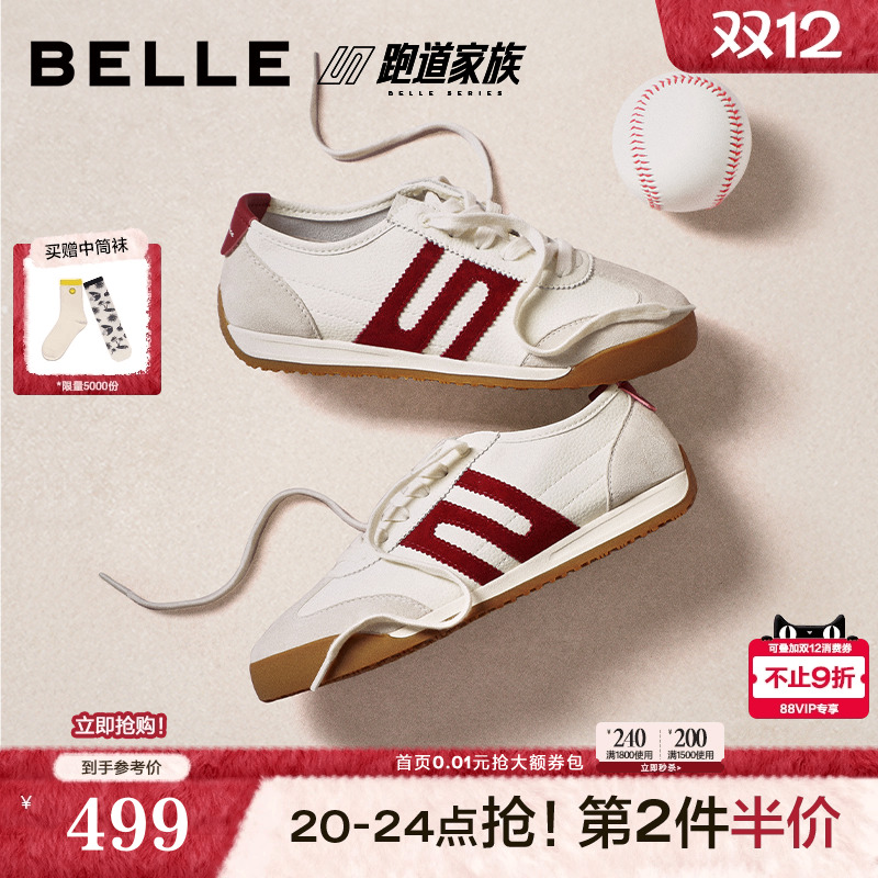 百丽跑道家族小轻甘阿甘德训鞋新款红色薄底运动休闲鞋子F1A1DAM6