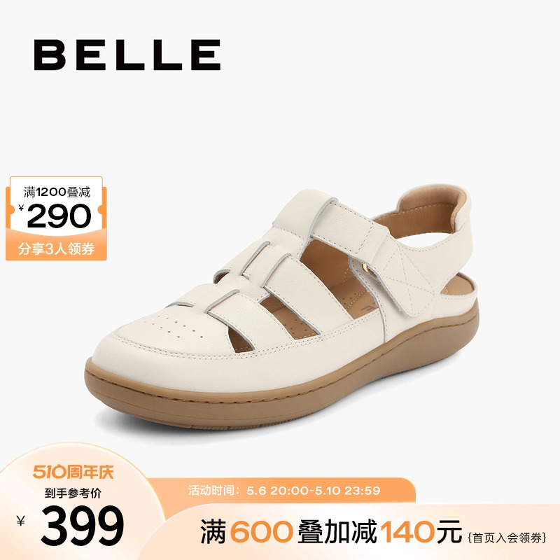 度假风舒适猪笼罗马鞋Belle/百丽