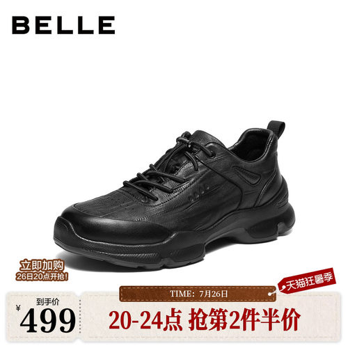 时尚休闲厚底增高运动健步鞋