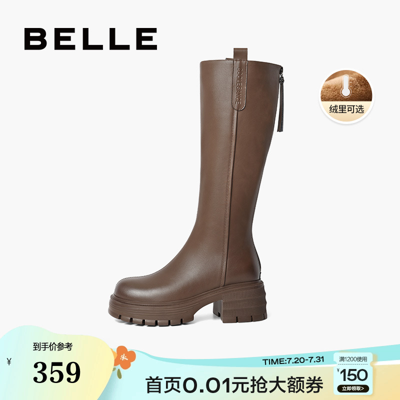 百丽女鞋挂耳靴复古骑士靴女靴子高长靴冬季加绒长筒靴A6Y1DDG3