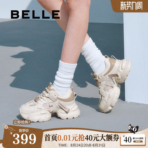 百丽女鞋运动厚底银灰色老爹鞋新款增高鞋运动休闲鞋D5D1DBM5