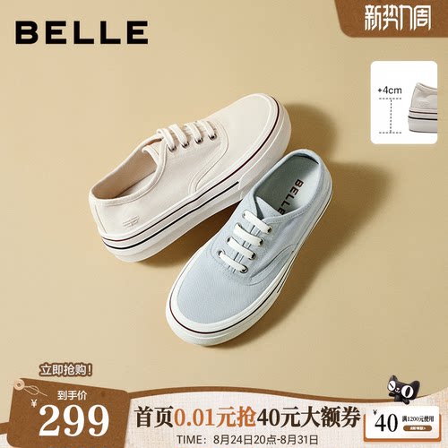 百丽简约百搭帆布鞋女2026春新商场同款厚底增高休闲鞋F7M1DAM6