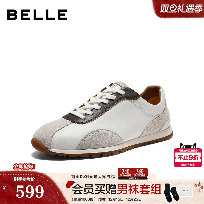 复古撞色休闲德训运动鞋慢跑阿甘鞋