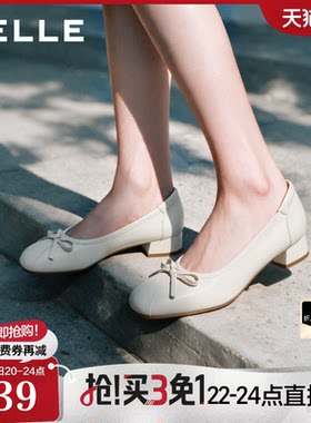 百丽真皮粗高跟单鞋女2026秋季新款通勤上班不累脚单鞋子G2R1DCQ6