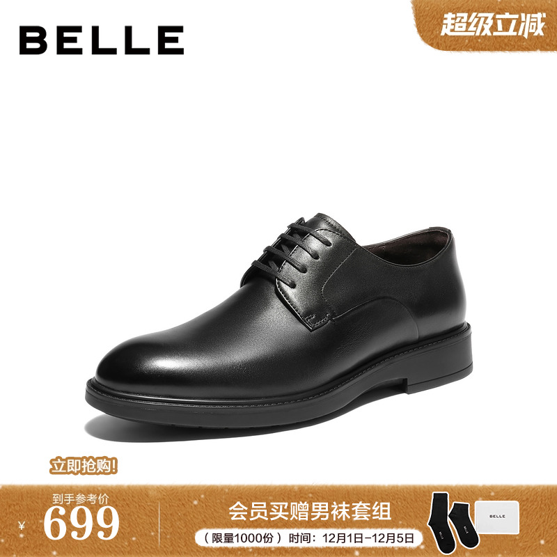 质感牛皮通勤商务正装皮鞋