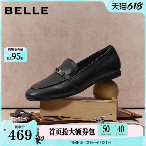 百丽羊皮平底一脚蹬乐福鞋女2026新款小皮鞋豆豆单鞋子B2976AA6