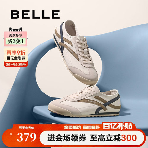 时尚撞色复古潮搭休闲板鞋