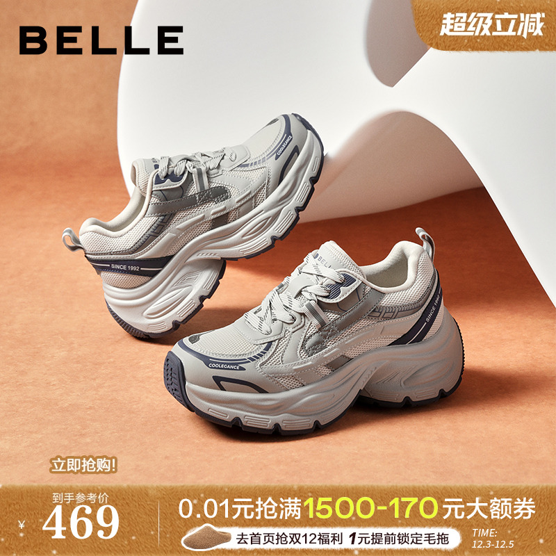 百丽厚底银灰色老爹鞋女鞋子2025新款增高运动休闲鞋E4Q1DCM5