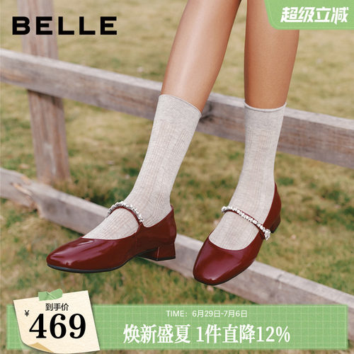 百丽红色粗高跟玛丽珍鞋女2026春季新款水钻真皮婚鞋单鞋子B2987A