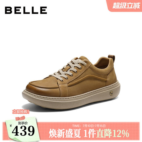 厚底增高免系带户外休闲工装鞋
