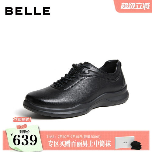 厚底增高质感羊皮革休闲运动鞋