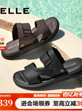 百丽男鞋户外凉拖鞋两穿夏季真牛皮休闲沙滩爸爸凉鞋男款8GE01BL4