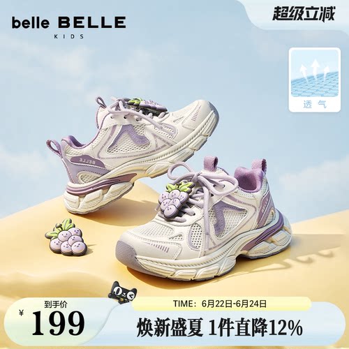 百丽童鞋网面透气老爹鞋2026夏季商场新款舒适运动休闲鞋51886B86