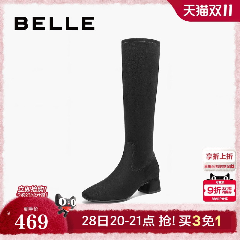 百丽女鞋增高长筒靴冬季新款粗高跟尖头瘦瘦弹力靴子3LI71DG4