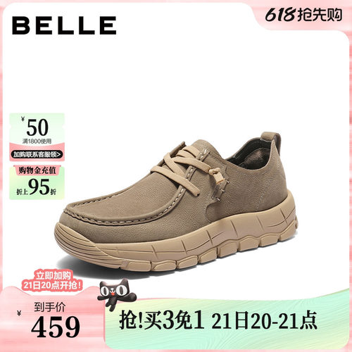 厚底增高质感牛皮户外休闲工装鞋