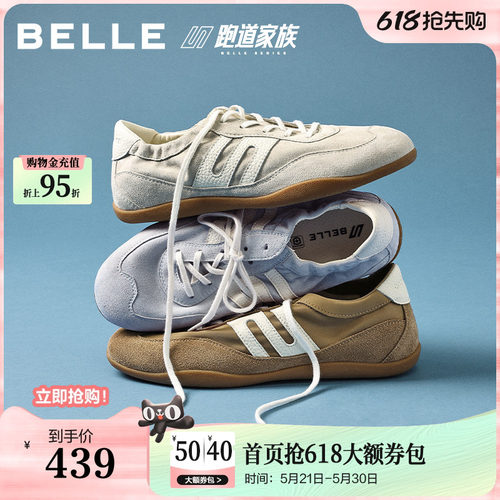百丽跑道赛车复古德训鞋2026新款女鞋薄底运动休闲板鞋子F4D2D