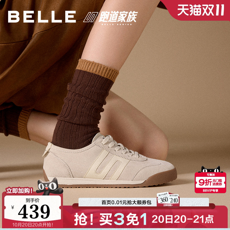 张凌赫同款百丽女鞋子小轻甘跑道复古德训鞋25新休闲鞋E7U1DCM5