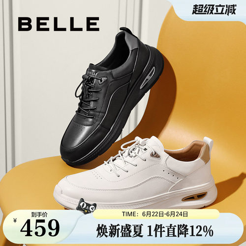 户外休闲健步鞋商务运动鞋
