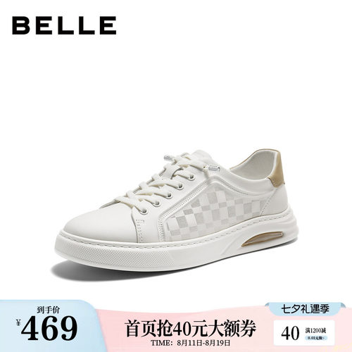 时尚格纹舒适百搭休闲小白板鞋