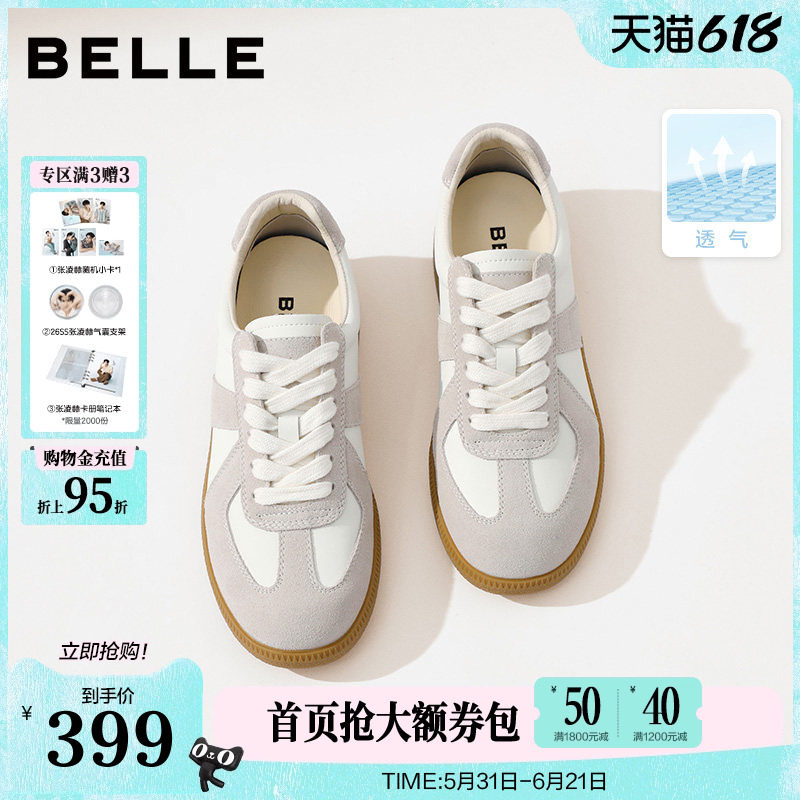 张凌赫同款百丽女鞋散文诗芭蕾德训鞋休闲新款网面小白鞋子B0992