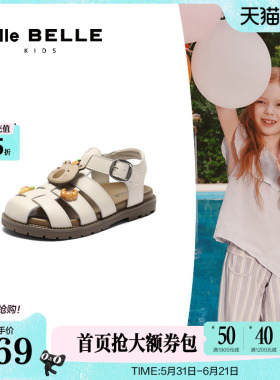 百丽童鞋舒适罗马凉鞋圆头夏季新款可外穿包头凉鞋01330B76