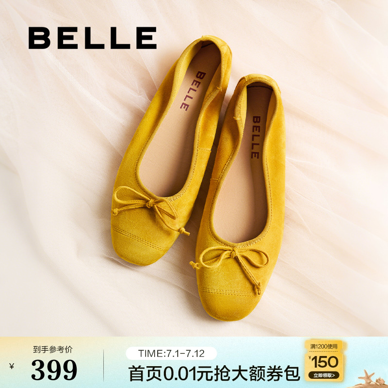 百麗復古芭蕾平底紅色蛋卷鞋