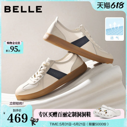 时尚条纹撞色休闲潮搭德训鞋