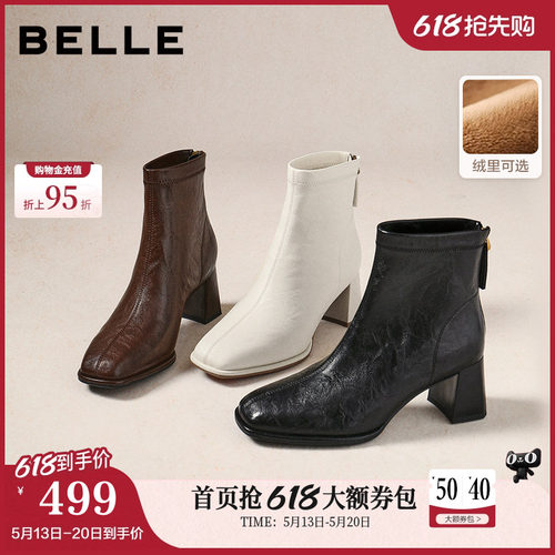 百丽复古褶皱显瘦高跟短靴子加绒新款专柜款优雅时装靴E5U1DDD5