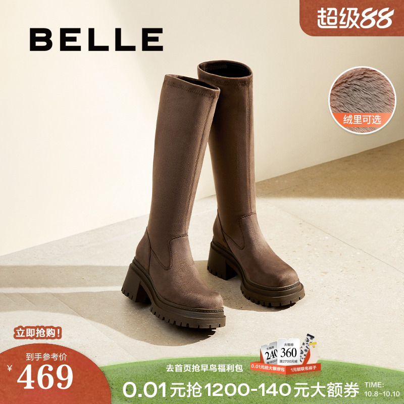 百丽女靴子冬季新款厚底弹力瘦瘦靴粗高跟加绒长筒靴3MC70DG4