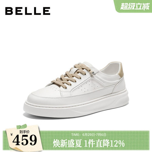 时尚百搭打孔透气休闲小白鞋