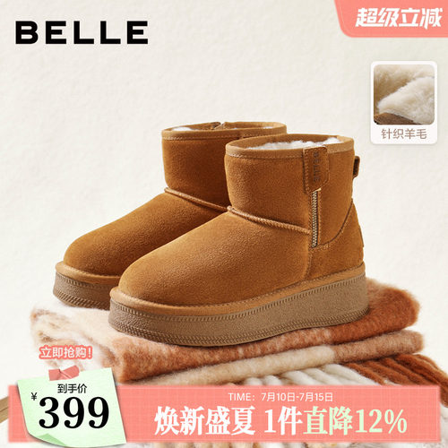 百丽厚底增高雪地靴女冬季新款毛毛保暖棉鞋短靴子B2925DD5