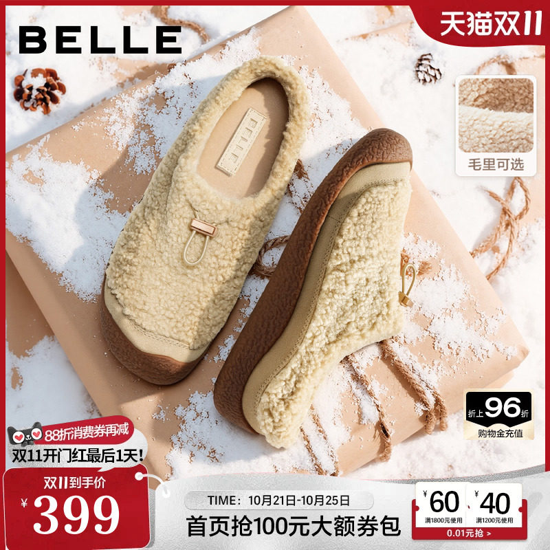 百丽保暖绒绒毛毛鞋女2026秋冬新款一脚蹬毛绒半拖鞋外穿B3390DM6