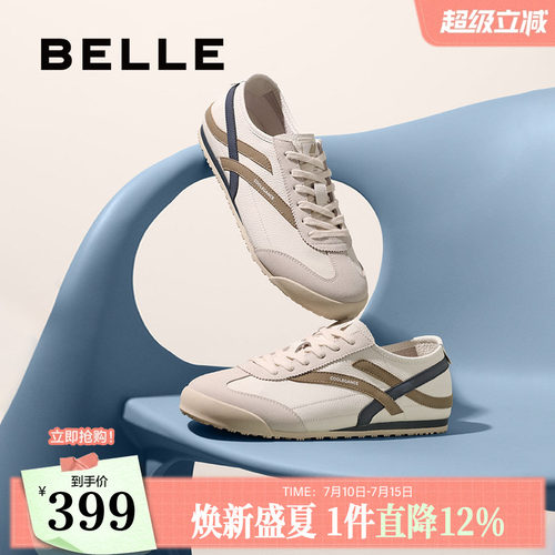 时尚撞色复古潮搭休闲板鞋