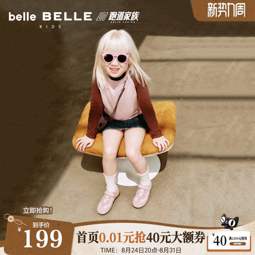 百丽跑道阿甘德训鞋童鞋2026夏季商场款薄底魔术贴玛丽珍SMG58B86