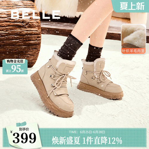 百丽厚底雪地靴女冬季新款系带保暖加绒羊毛毛棉鞋短靴D1W1DDD4