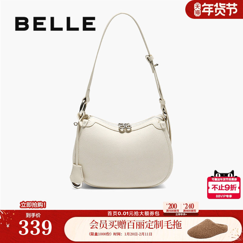 百丽包包女25秋季新款高级大容量单肩斜挎手提新月腋下包F9978CX5,箱包皮具/热销女包/男包,腋下包,淘宝优惠券,粉丝福利购,淘宝优惠卷