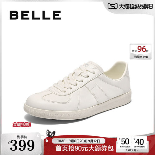 时尚百搭牛皮革休闲板鞋