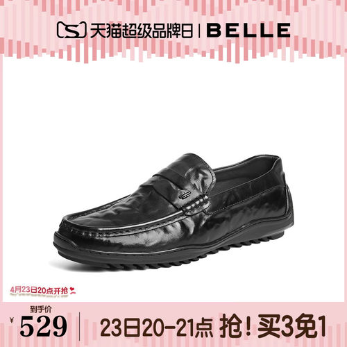 舒适一脚蹬商务休闲乐福皮鞋